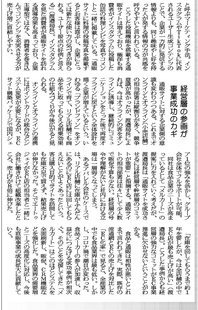 スクラップ2