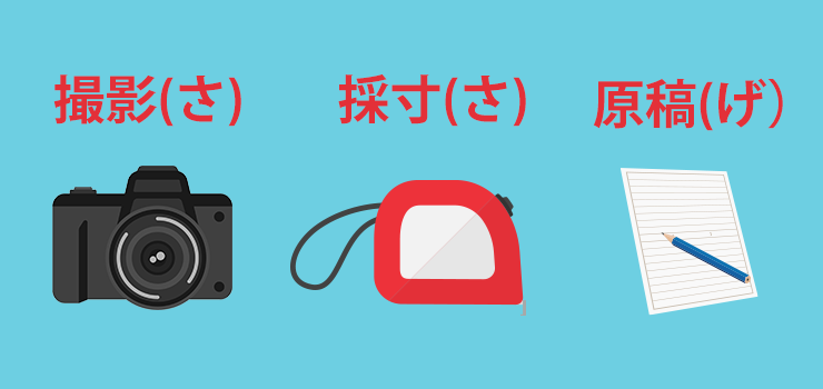 ささげ