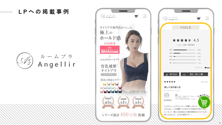 シーオーメディカル事例