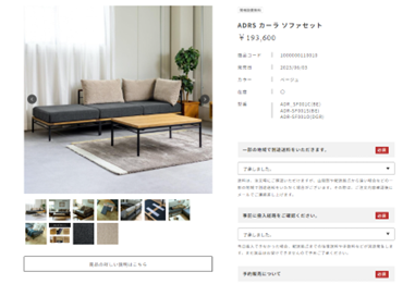 サイトスクショ2
