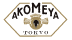 株式会社AKOMEYA TOKYO ロゴ