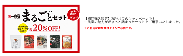 サイトスクショ3