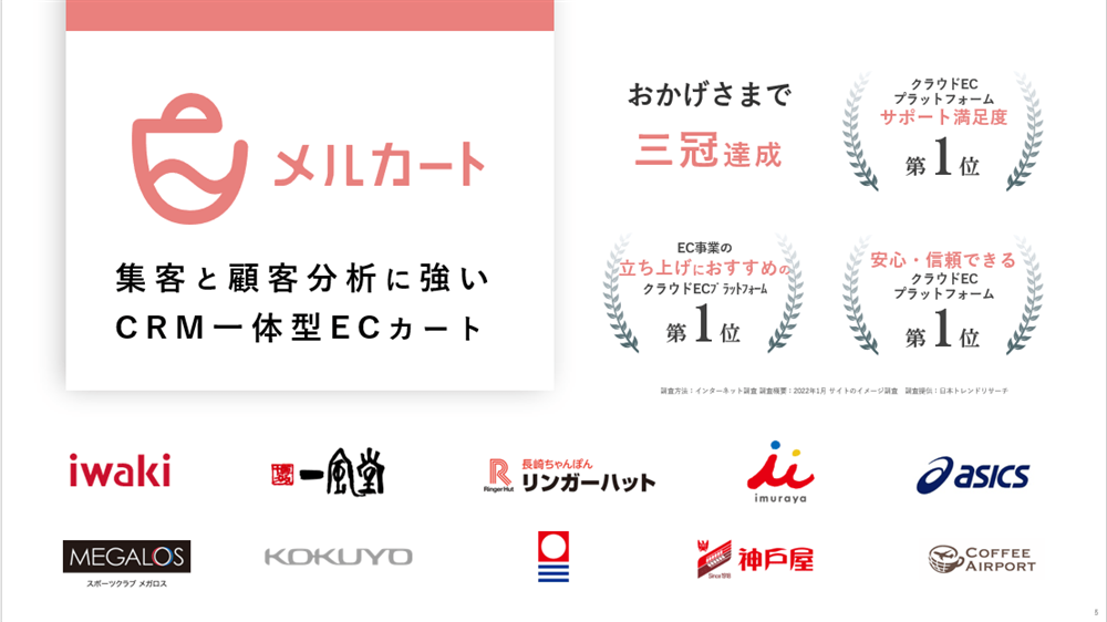 AIシュリーマンセミナーレポ図版2